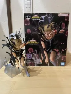 僕のヒーローアカデミア トガヒミコ 1番くじ 幸せの上に B賞