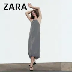【完売品】ZARA ザラ　ナイロンワンピースストッパー　ジャンスカ