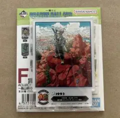 ドラゴンボール　一番くじ　40周年　 F賞　ACLLECT F-14 トランクス