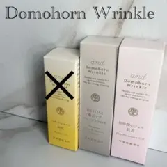 2026年最新】ドモホルンリンクル プレミアムきわめの人気アイテム