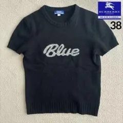 Burberry London Blue label 半袖ニット　サイズ38