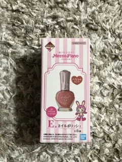 メゾピアノ一番コフレ Ｅ賞 ネイルポリッシュ