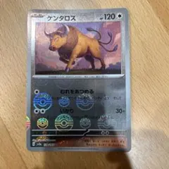 ケンタロス　モンスターボール　ポケモンカードのサムネイル
