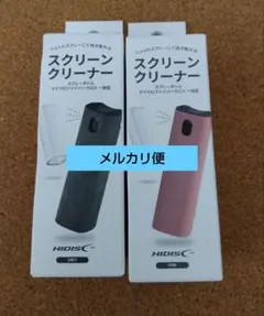 ダイソー　スマホクリーナー　マイクロファイバークロス　人気のサムネイル