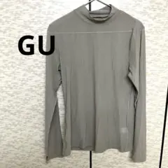【美品】【GU】シアーハイネックT シアートップス　長袖　グレーＸＬ