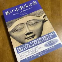 奇怪動物百科（博物学ドキュメント）ジョン・アシュトン 博品社 - メルカリ