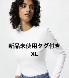 【即日発送】完売品　ユニクロ　ソフトリブクルーネックT 長袖 XL ホワイト