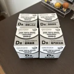 鬼滅の刃　アニプレックスオンラインくじ　D賞 フィギュアコンプセット