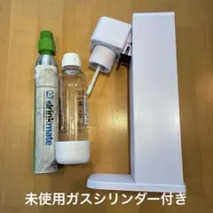 drinkmate 炭酸水メーカー ホワイト 未使用品 DrinkMate 家庭用炭酸飲料 ソーダメーカー ドリンクメイト 専用ボトル