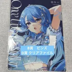コミケ C107 めめんともり めめ村 イラスト＆再録本 フォト風カード