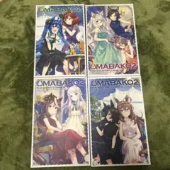 ウマ娘　umabako2