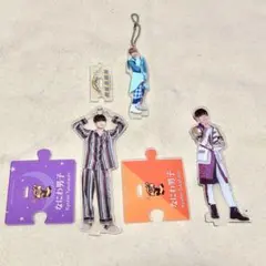 高橋恭平 アクスタ アクキー3点セット