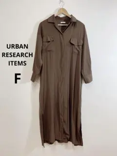 URBAN RESEARCH ITEMS カイキン シャツ ワンピース ブラウンのサムネイル