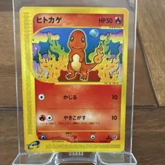 ポケモンカード ヒトカゲ スターターパック 010/029