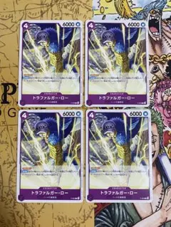 2026年最新】トラファルガーロー スリーブの人気アイテム - メルカリ