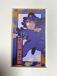 Item thumbnail for item cbeaa3b3-7e7b-4905-a7fe-e30d74c097e2