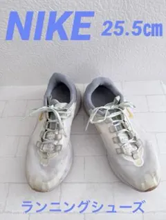 NIKE★ランニングシューズ ★25.5cm★ホワイト/グレー/イエロー