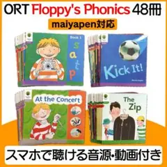 2026年最新】floppy phonicsの人気アイテム - メルカリ