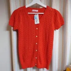 【新品】しまむら ケーブル編みカーディガン