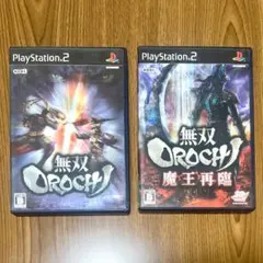 無双OROCHI・無双OROCHI 魔王再臨 2点セット
