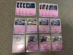 ポケモンカード　ヨノワール進化ライン　マシマシラセット