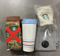Starbucks スタバ　福袋　2026年　タンブラー等