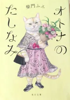 Item thumbnail for item 8857acfa-6a17-4752-a013-12dc58fd5fdd