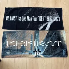 2025年最新】ビーファーストタオルの人気アイテム - メルカリ