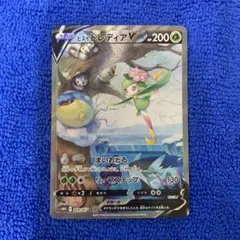 2026年最新】ヒスイドレディアVの人気アイテム - メルカリ