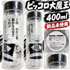 ドラゴンボール ピッコロ大魔王 ボトル 400ml