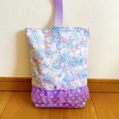 シューズケース 上履き入れ 上靴袋　ゆめかわ パープル マジカルステッキ