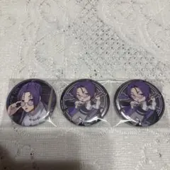 ブルーロック　御影玲王　3個セット