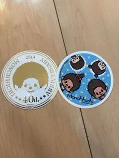 2026年最新】モンチッチ 40周年の人気アイテム - メルカリ