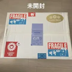 2025年最新】村上隆 lucky box 3万円の人気アイテム - メルカリ