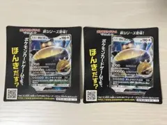 2026年最新】カビゴンGXの人気アイテム - メルカリ