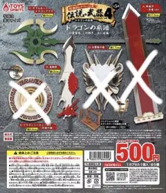 ダンジョンダイスモンスターズ 鉄球魔神ゴロゴーン - メルカリ