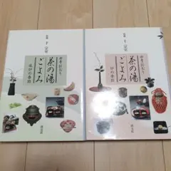 ふぐの調理技術すっぽんの調理技術/鈴木隆利 ふぐの調理技術 すっぽんの調理技術（実演DVD付） | 旭屋出版