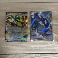 メガレックウザex SR カクレオン AR 2枚セット ポケモンカード - メルカリ