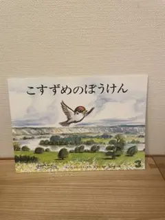 mihoko yano様 リクエスト 2点 まとめ商品