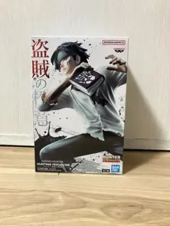 ハンターハンター クロロ 盗賊の極意 フィギュア
