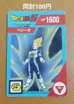 ドラゴンボールZ ベジータ ポイントバトルカード カードウォーズ