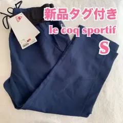 【新品】DESCENTE le coq sportif ルコック　ジムヨガウェア