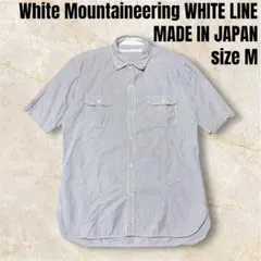 美品 ホワイトマウンテニアリング ピンストライプ ワークシャツ 日本製 M 白青