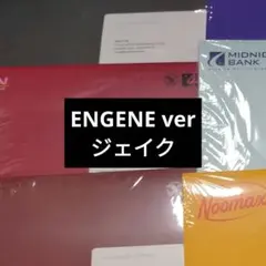 ENHYPEN THE SIN : BLISS ジェイクver