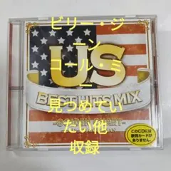 US BEST HITS MIX - GOLDEN CHART ビリー・ジーン他
