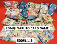 2004年　ナルト　NARUTO CARD GAME おまとめ 500枚以上