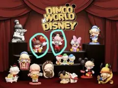 DIMOO WORLD DISNEY 2体セット