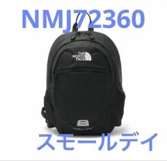 新品未使用　ノースフェイス　スモールデイ NMJ72360