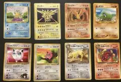 旧裏　まとめ売り　サンダー　ファイヤー　わるいリザード　わるいペルシアン