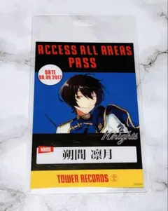 あんさんぶるスターズ！ タワレコ 特典 バッグステージパス風ブロマイド 朔間凛月